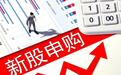 彩客科技,今日5月27日(周三) ,新股申购详细资料