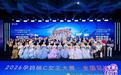 2026完美孕妇节荣光闭幕,武汉站冠军妈妈成功晋级全国12强