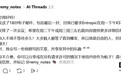后续:Anthropic回应1662万美元AI天价账单,计费系统Bug导致