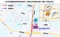注意!2026高考在即,武汉洪山交警发布交通出行提示