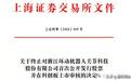环动IPO撤单、深兰破产:具身智能的“Demo时代”正在关闸