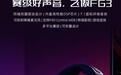 飞傲FG3头戴式游戏耳机发售,399元