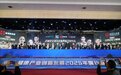 武林风2026全球功夫盛典称重仪式落幕 | 金腰带归属充满悬念