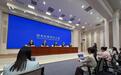 科技部:每年毕业的理工农医类研究生占研究生比例已超过60%