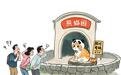 “重要通知”不能滥用