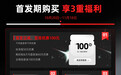 北通盘古可装方向盘触控板 行业唯一“全特殊模组”上线