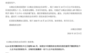山姆拟新规打击副卡倒卖,限制亲友卡绑定