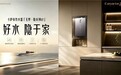 买一级能效先看热效率!海尔热水器以107.3%远超行业