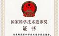 核心医疗获国家科技进步奖背后:技术含金量获检验,市占率蝉联第一