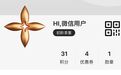 赔LV一千多万,茉莉奶白冤吗?