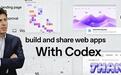OpenAI爆更Codex!非码农也能用,9亿人喜提“AI员工”