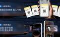 vivo OriginOS 7升级截屏直达功能:AI识别券码,票券进卡包