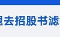 24岁拿博士,37亿美元卖掉公司再创业,云豹智能冲击A股DPU第一股
