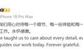 乔布斯逝世15周年,苹果两任CEO特努斯、库克发文缅怀