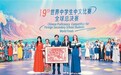 在中文里彼此抵达