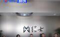 2026成都车展:猛士四位高管解读X700的智能越野新生活