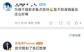 4499元起Magic9系列卖爆到断货!荣耀高管回应为何不多备货:贫穷限制了想象