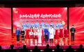 弘扬伟大长征精神,走好新时代长征路!湖北共青团纪念红军长征胜利90周年示范宣讲活动举行