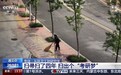 遇见你丨从环卫工到研究生 她说“不要放弃追求更好的自己”