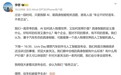 理想汽车涉足具身智能被指“不务正业”,李想回应