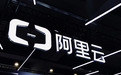 7.5亿!阿里云5天拿了两个云大单