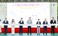 文化遺產保護推廣嘉年華2026於10月3日及4日在祐漢街市公園舉行