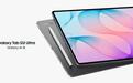 三星Galaxy Tab S12 Ultra平板宣传图曝光:7年安卓更新