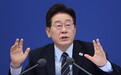 李在明谴责以色列在国际水域扣押韩国公民,抨击以方此举“严重越界”