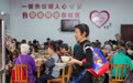 贵州:持续健全养老服务体系#