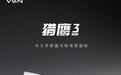 VGN猎鹰3鼠标发售:中大手抓握,达发AB1623主控,289元起