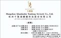 净利率堪比茅台、全球市占率超三成,鲟龙科技为何屡屡IPO未果
