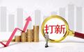 今天2万亿冲高回落,下周3只新股却藏着机会?工业心脏龙头来了