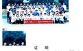 弟弟举报哥哥冒名顶替上大学,湘潭大学回应