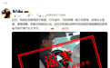 【青海辟谣前文旅厅厅长开网约车】近日,网民分享西宁网约车司机讲解青海