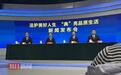 高额彩礼怎么治?最高法:将融入法庭常态化工作,强化与中农办、妇联等部门协作