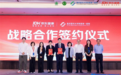 精神领域学科融合与创新大会召开,科瑞德探索融合干预新路径