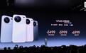 vivo X500手机发布:首发天玑9600M、8K原生Live,5499元起