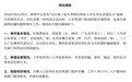 女子骑车带2名残疾人乞讨,官方通报