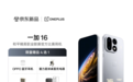 京东提前部署过万个前置仓站 一加16发布当晚最快30分钟送达新机