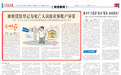 因殡仪馆失误,男子被登记为死亡人员,反复自证存活