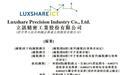 新股消息 | 利润百亿、毛利率修复 “果链” 巨头立讯精密(002475.SZ)再次赴港IPO