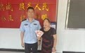 狼狈舅甥组团流窜盗窃,多次作案终双双落网