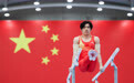 体操——中国体操男队在京进行亚运会、世锦赛实战测验