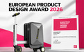 爱尔威Airwheel SE3SX 斩获 2026 欧洲产品设计奖 EPDA 优胜奖,智能骑行登机箱再获国际权威认可