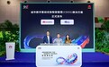 华为联合博云发布城市数字基础设施智能管理解决方案——以数字资源“底数清、血缘准、协同易”赋能城市数智化