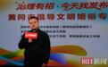 零彩礼传佳话 新风暖黄冈
