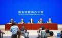 扎实推进全面依法治国和司法行政事业高质量发展——国新办发布会聚焦“十五五”时期司法行政工作