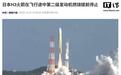 日本航天机构报告H3火箭发射失败可能的原因