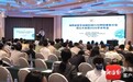 海南省医学会脑机接口与神经康复分会成立
