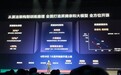 华为官宣昇腾亲和大模型:6月30日开源上线